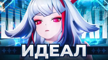 Е ШЕНЬГУАН ПОДРОБНЫЙ ГАЙД | ABSOLUTE ИМБА