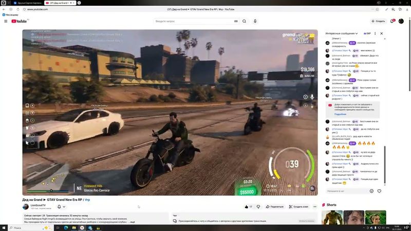 Desktop 2025 11 18   18 48 04 01