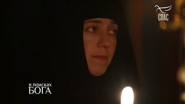 СЕСТРЫ ОРСКОГО ИВЕРСКОГО ЖЕНСКОГО МОНАСТЫРЯ ИСПОЛНЯЮТ МОЛИТВУ ОТЧЕ НАШ НА ГРУЗИНСКОМ! #ВпоискахБОГА