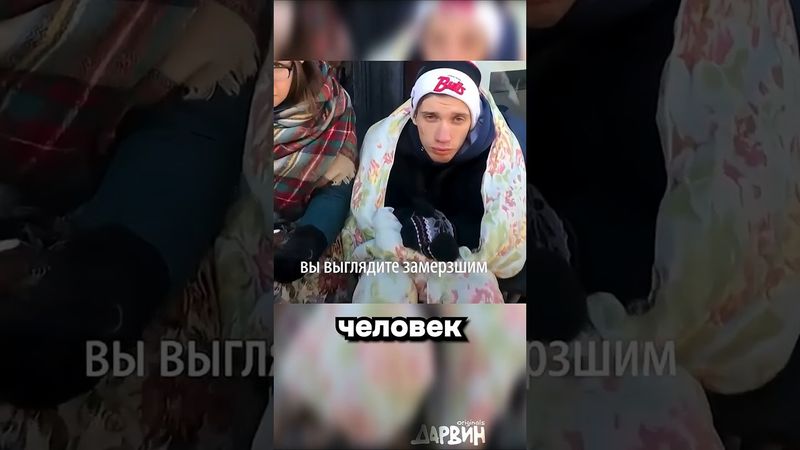 Перекупская многоножка