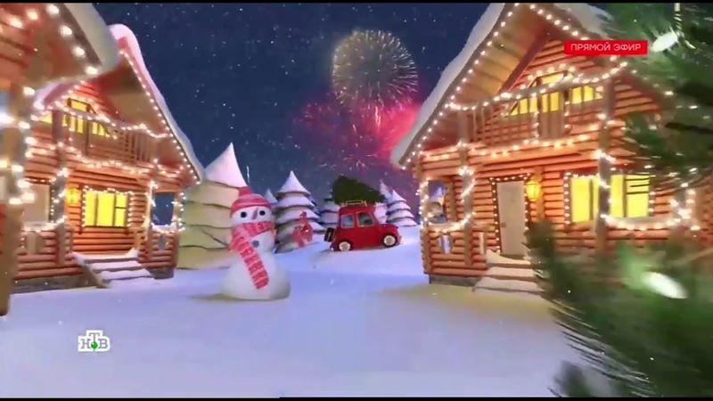 Заставки "Новогодний Миллиард 2020"