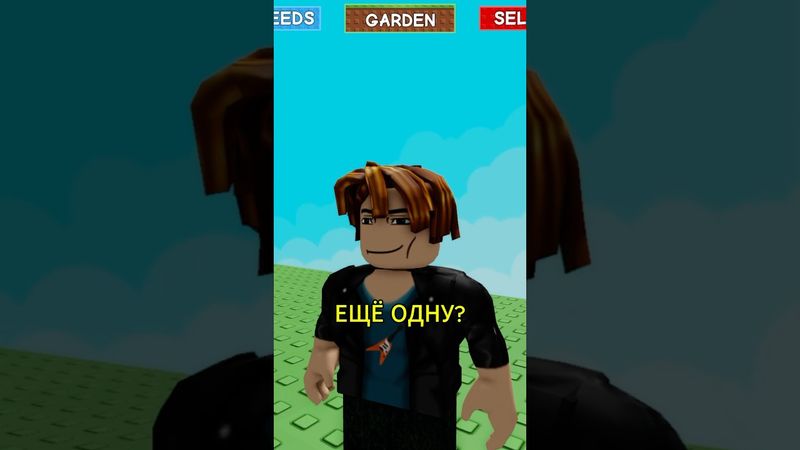 У всех есть такой друг! #роблокс