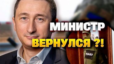 Министр по возвращению украинцев… который сам уехал - ВЕРНУЛСЯ?!