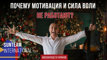 Вот что реально даст Вам РЕЗУЛЬТАТ!