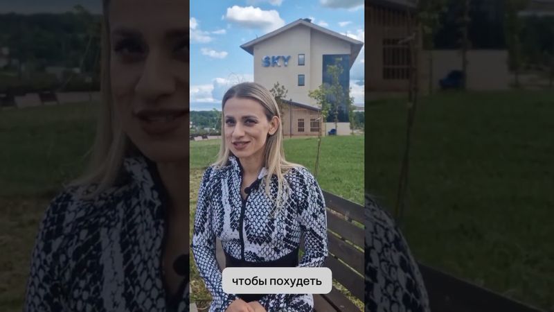 НЕТ жиру после еды