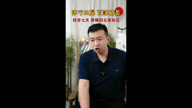 💫💫遵循阴阳五行变化的规律，分享各种养生知识，提供非常实用的健康小知识💪🏽🦵🏽🦶🏽