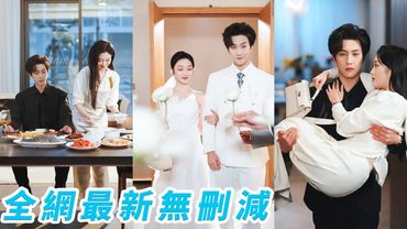 只因7分相似，她簽下2年契約扮演總裁白月光，言行舉止滴水不漏，溫順體貼到像模範妻子，連旁人都認定她早已愛到失去自我，直到協議到期她利落簽字拿錢走人，總裁從白天等到黑夜沒等到她任何消息，主動低頭求她別走