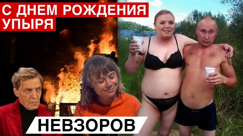 Какой будет мировая война. Как обезвредить Россию. Разборки хороших русских политиков.