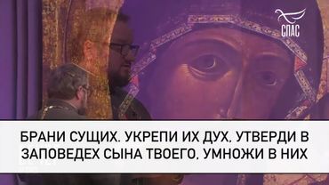Молитва ко Пресвятей Богородице о воинах, на поле брани сущих! #молитваВСЛУХ #вечерняяМОЛИТВА