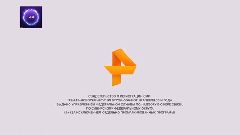 Марафон всех СОР. РЕН ТВ