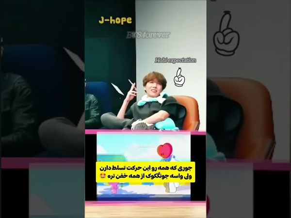 کوکی😈💯#shorts #bts #lisa_bts7 #بی_تی_اس #جونگ_کوک #تهیونگ #کیپاپ #اکسپلور #نامجوني #army #naamjoon