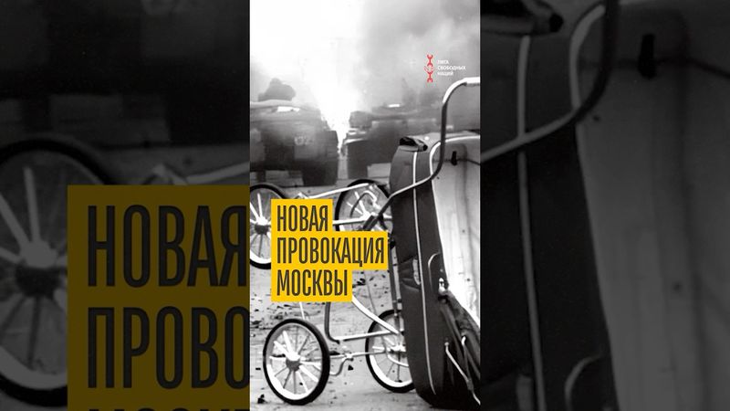 Ингушам запретили хоронить своих