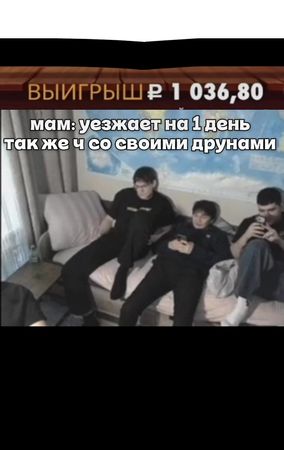 #мелстрой #омайгад #максвин #сабаки #стримхата twitch: 00canoe00