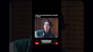 #мотивацияивдохновение #сильныесловасосмыслом #успех #мыслибогатых