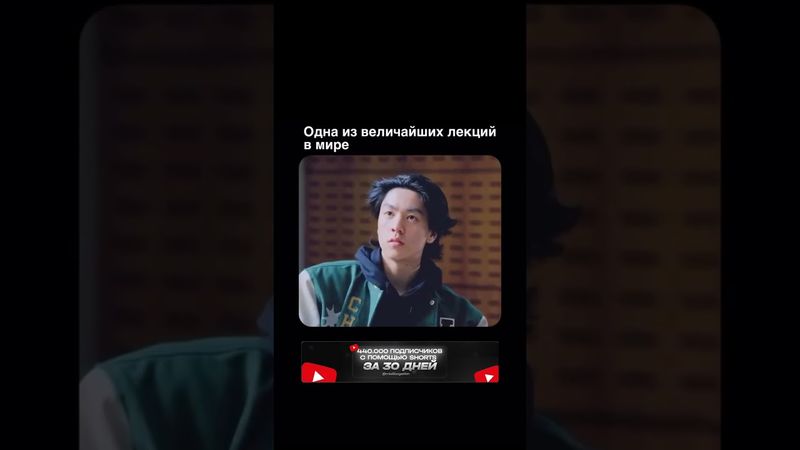 #мотивацияивдохновение #сильныесловасосмыслом #успех #мыслибогатых