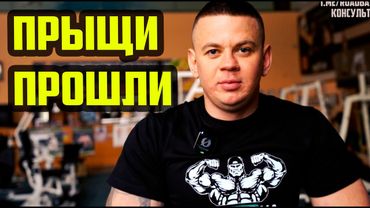 Рекомпозиция в разгаре - талия -6см, Руки выросли, Прыщи прошли, Сила поперла на дефиците