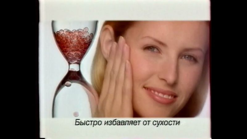 Рубрика «Новость дня» и рекламный блок (ТВ-6, 31.12.1997) (1)