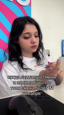 #озон #ozon #пунктвыдачи #озонработа #вб 