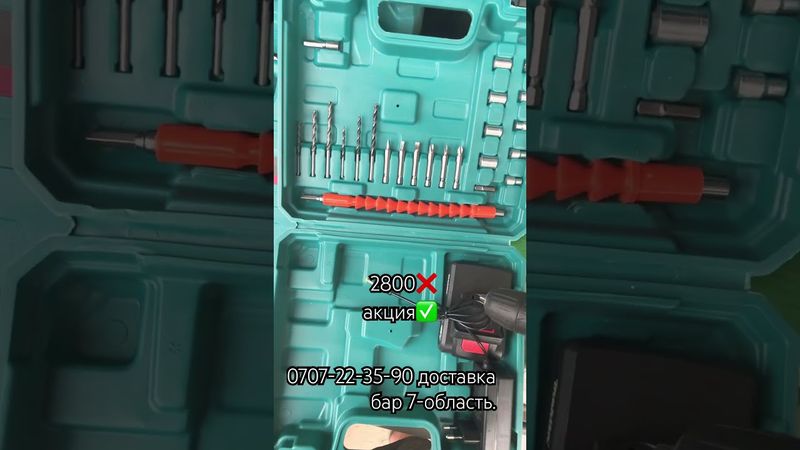 Макита шруповер