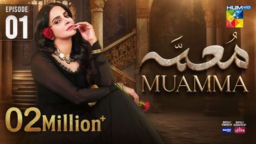 Muamma I Episode 01 [CC] I The Mystery Unfolds - [ Saba Qamar & Nabeel Zuberi ] - HUM TV