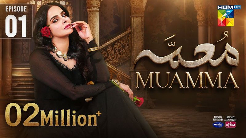 Muamma I Episode 01 [CC] I The Mystery Unfolds - [ Saba Qamar & Nabeel Zuberi ] - HUM TV