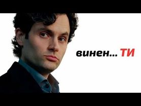 ЖАХЛИВИЙ ФІНАЛ, в якому винен... Ти? | Огляд 5 сезону "Ти"