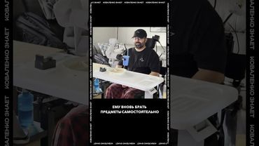 Управляет роборукой силой мысли