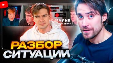 DEADP47 РАЗБИРАЕТ СИТУАЦИЮ С БРАТИШКИНЫМ (Падение Онлайна, Нарезчики, Конфликт с DK)