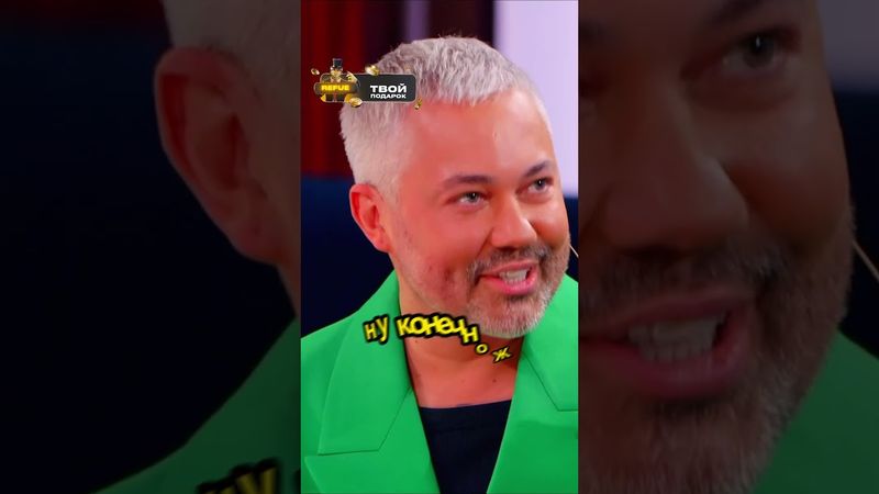 Сереже не понравился набор букв от Саши #shorts #импровизаторы #импровизация