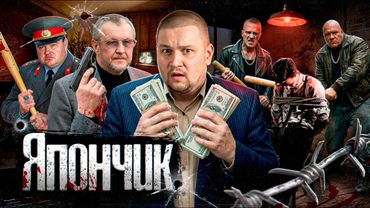 Япончик: главный “вор в законе” России / Срок в американской тюрьме, воровские порядки @anton_lyadov
