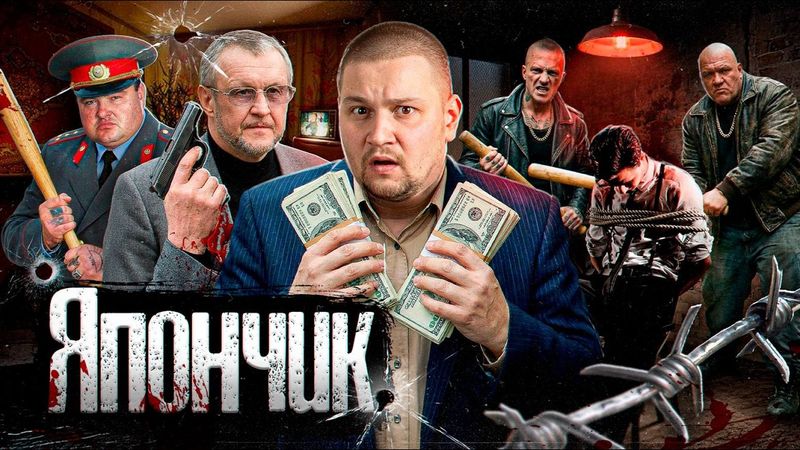 Япончик: главный “вор в законе” России / Срок в американской тюрьме, воровские порядки @anton_lyadov