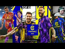 eFootball 2023 БОЛЬшие Изменения в Команде! Закупочка! Барахолочка! ФОРМИРОВАНИЯ ЛЧ! этап 1.(Списки)