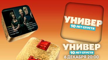 [FanMade] фрагмент анонса в титрах ТНТ (2021)