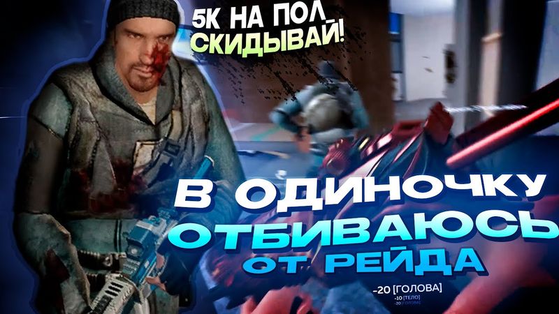 #16 РП БУДНИ в Garry's Mod DarkRP