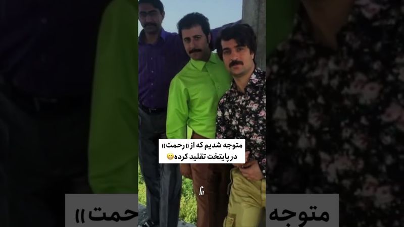 دلم نیومد نزارم🥲😂🤣#shorts #bts #بی_تی_اس #lisa_bts7 #بی_تی_اس #پایتخت7 #کیپاپ #خنده #سلبریتی_ها#kpop