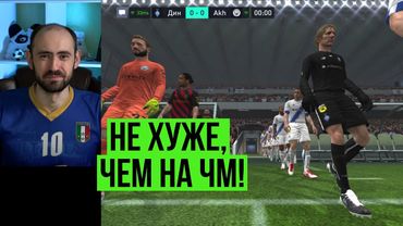 Ван Перси в команде // Захватывающий матч в FIFA Mobile