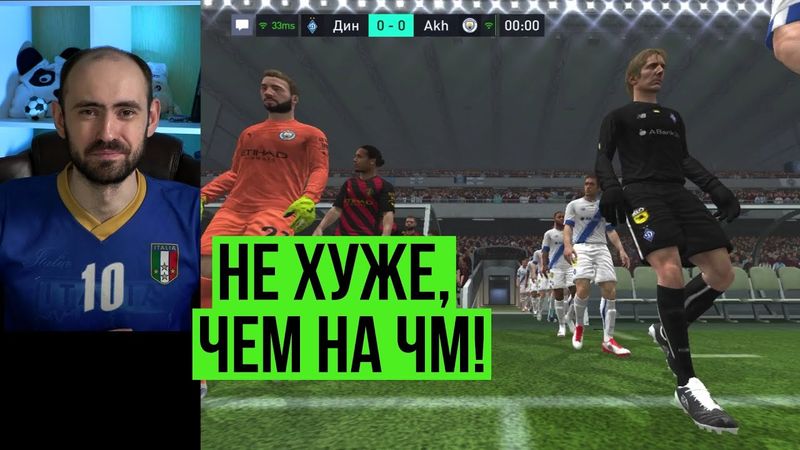 Ван Перси в команде // Захватывающий матч в FIFA Mobile