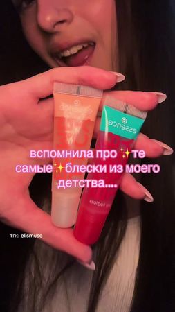 @essence.cosmetics #recommendations #influencer #beauty #makeuptutori...