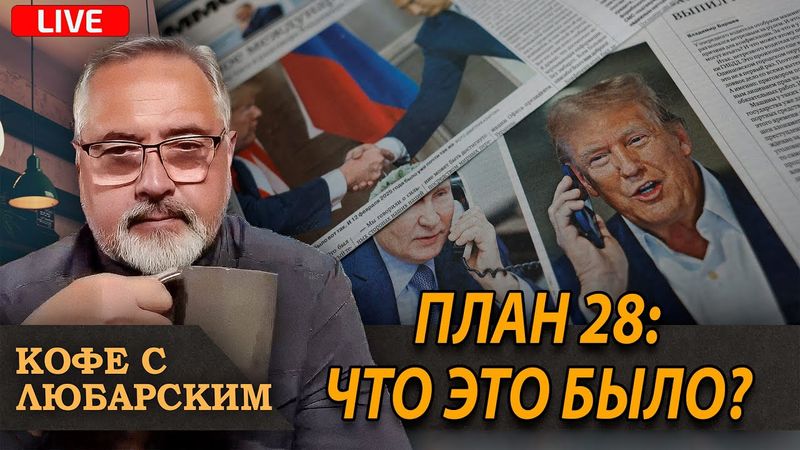 50% украинцев готовы протестовать против уступок РФ | Бельгия не даст денег Украине