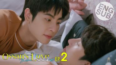 [Eng Sub] Ossan's Love Thailand รักนี้ให้ "นาย" | The Two of Us EP.2