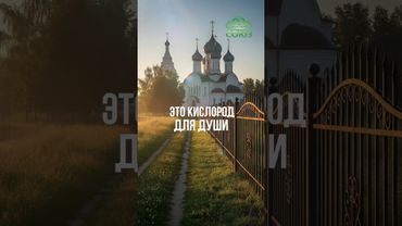 Совет дня: ходи в храм