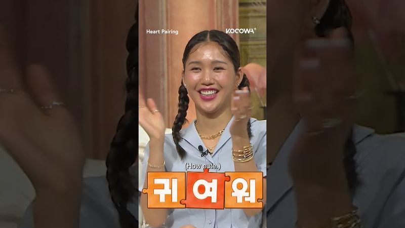 Who's #JeYeon's final choice? 💌 #heartpairing #koreandatingshow #datingshow #kocowa