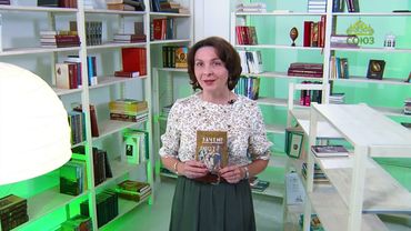 У книжной полки. Зачем? Разговор с сомневающимися