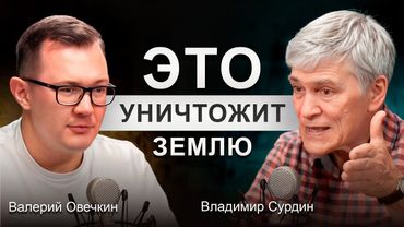 Астероид УЖЕ ЛЕТИТ к Земле. ТАЙНЫ Луны, НЛО и ПРОРОЧЕСТВО в фильме Интерстеллар. Владимир Сурдин