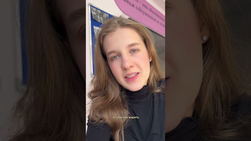 Мой тгк о русском языке: liubinadariaOGEEGE подписывайтесь ❤️