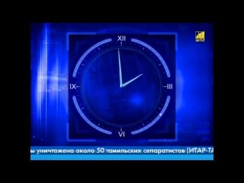 Часы (РБК, 2003-2011) HD