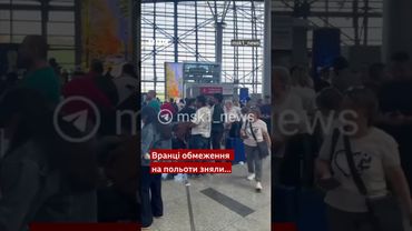 Уночі через атаку дронів закривалися московські аеропорти #shorts #москва #аеропорт #новини #дрони