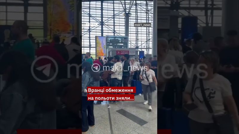 Уночі через атаку дронів закривалися московські аеропорти #shorts #москва #аеропорт #новини #дрони