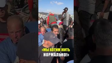 Тсячи людей стекаются в центр распределения помощи на юге Газы из-за нехватки продовольствия