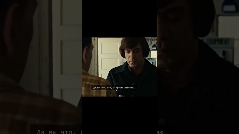 Чигура пытаются развести на установку "MAX"